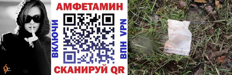 АМФЕТАМИН Premium  купить наркотик  Перевоз 