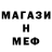 АМФЕТАМИН 98% Nocomm WOT