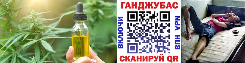 Еда ТГК марихуана  сколько стоит  Перевоз 