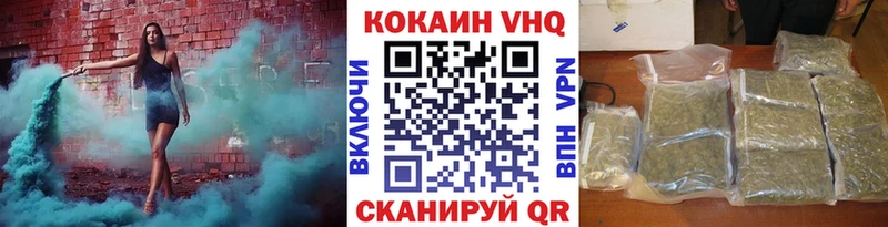Cocaine 99%  Перевоз 