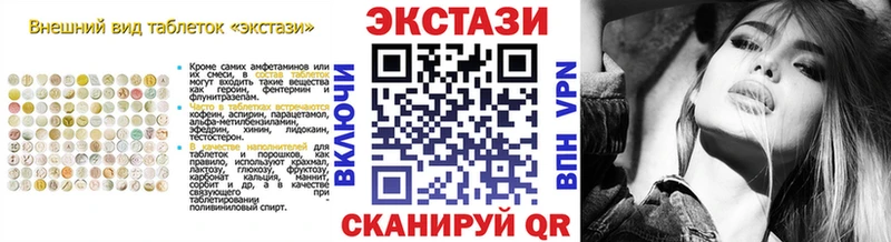 Экстази louis Vuitton  Перевоз 