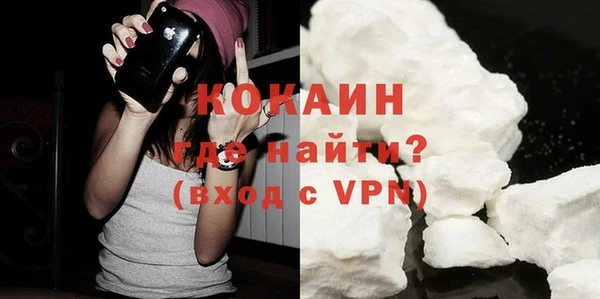 кокаин премиум Дмитровск