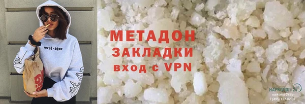 Альфа ПВП Дмитриев