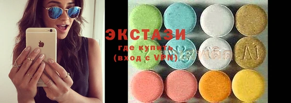 эйфоретик Елабуга