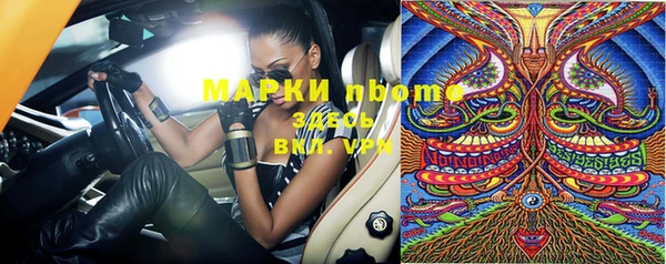 мдма Кизел