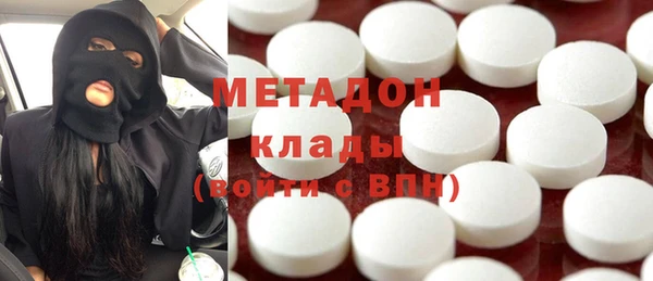 mdpv Дмитров