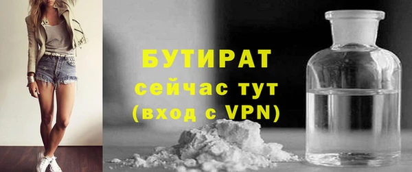 бошки Кедровый
