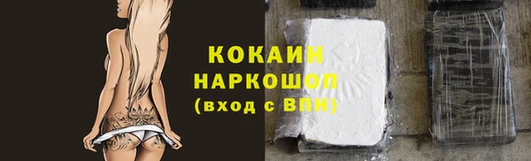 кокаин премиум Дмитровск