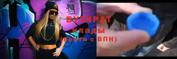 Альфа ПВП Дмитриев