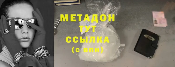 mdpv Дмитров