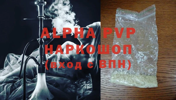 кокаин премиум Дмитровск