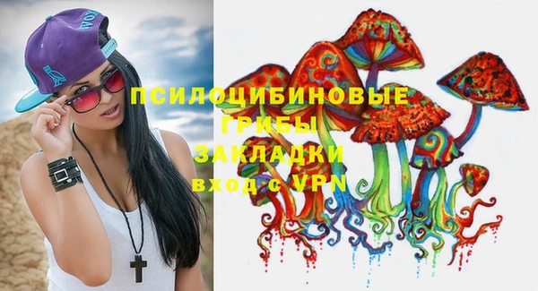 марихуана Нефтекумск