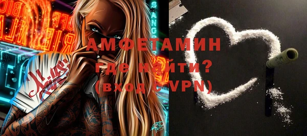 кокаин премиум Дмитровск
