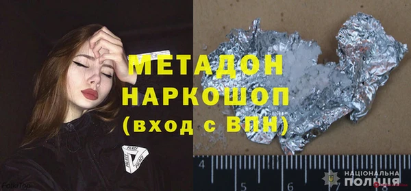 mdpv Дмитров