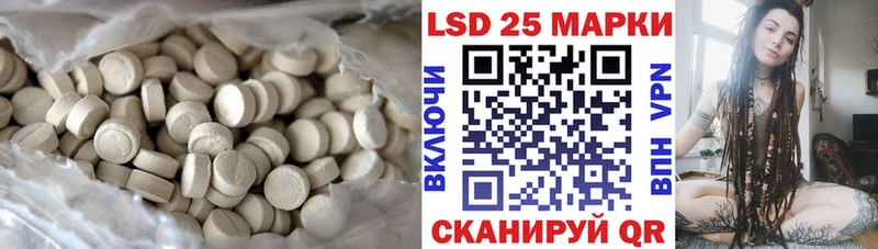 мориарти клад  как найти наркотики  блэк спрут ССЫЛКА  Перевоз  Лсд 25 экстази кислота 