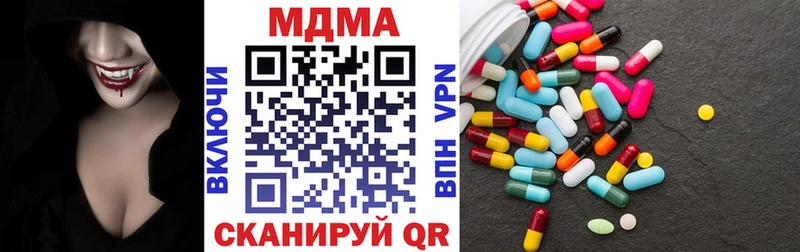 маркетплейс как зайти  Перевоз  MDMA crystal  купить  