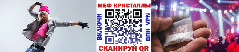магазин Перевоз МЕФ мука