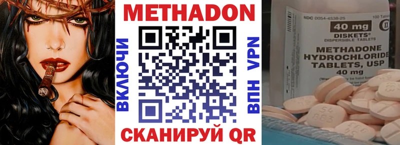 kraken ONION  купить закладку  Перевоз  МЕТАДОН мёд 