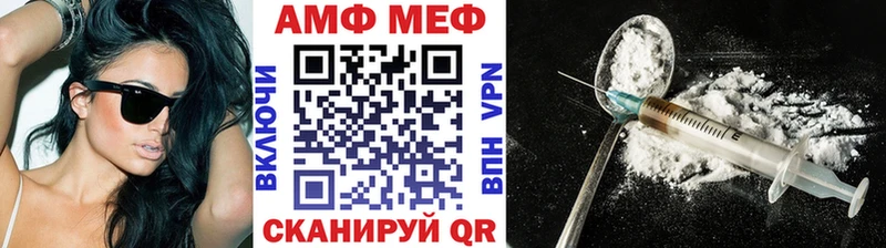 OMG онион  Перевоз  МЕТАМФЕТАМИН винт  где купить наркотик 